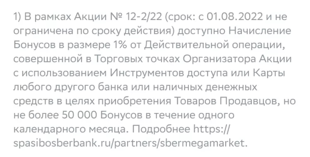 Screenshot_2023-03-20-20-20-34-50_40deb401b9ffe8e1df2f1cc5ba480b12.webp