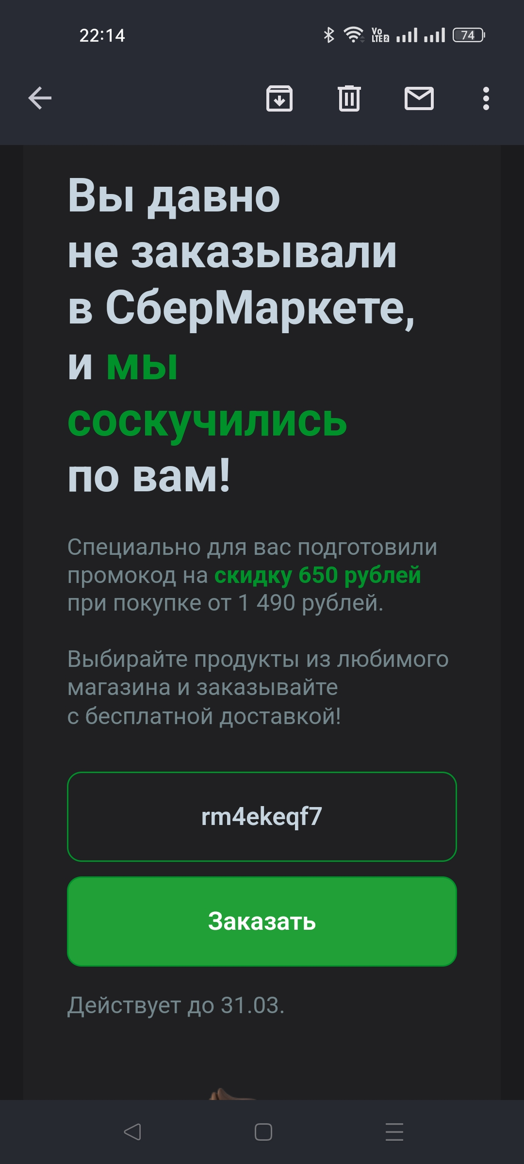 Screenshot_2023-03-23-22-14-56-10_e307a3f9df9f380ebaf106e1dc980bb6.webp