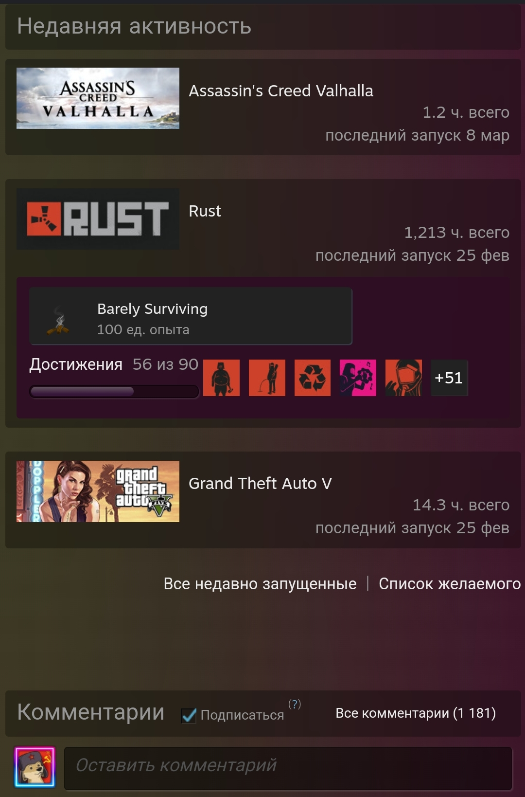 Screenshot_2023-03-25-05-05-06-567_com.valvesoftware.android.steam.community-edit.jpg