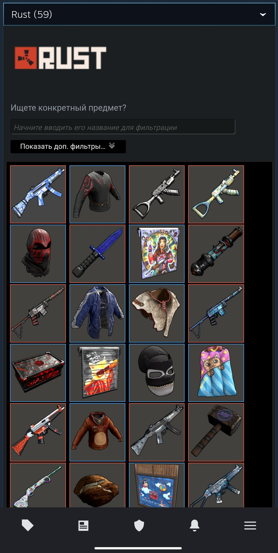 Screenshot_2023-03-25-05-12-32-545_com.valvesoftware.android.steam.community-edit.jpg
