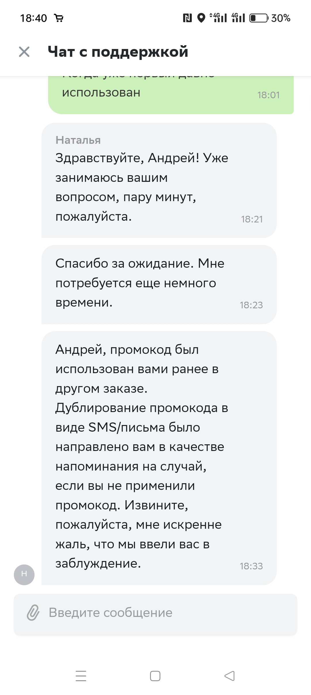 Screenshot_2023-03-30-18-40-13-29_2fd63dcc7c631be197fbb5cb67dc9f78.webp