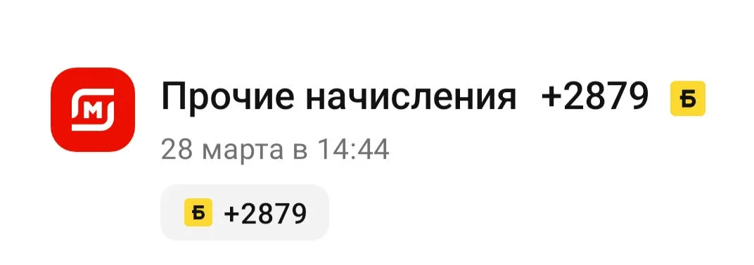 Screenshot_2023-04-01-12-44-20-18_8110815a90a63ac3d3d945cf32a1cf14_1.webp