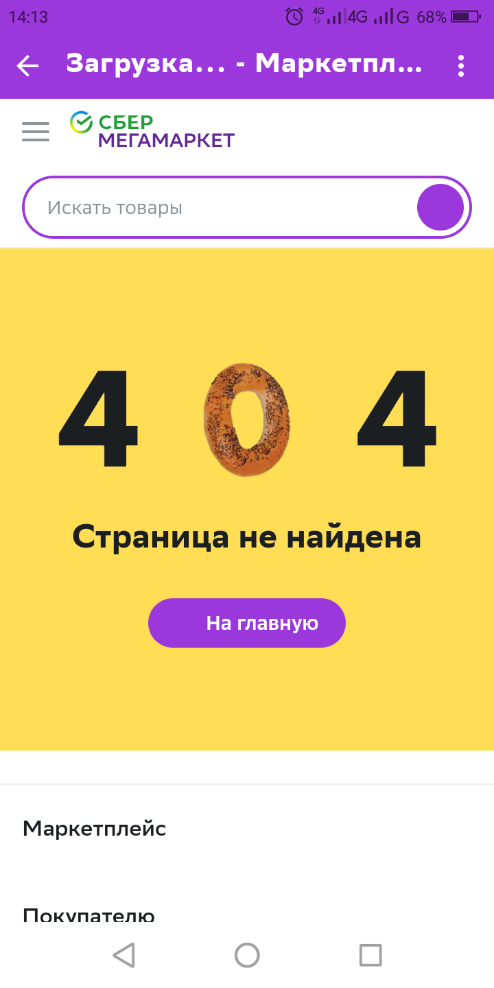 Screenshot_2023-04-04-14-13-37.webp