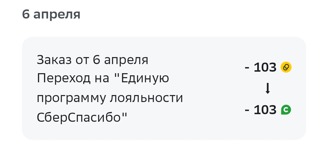 Screenshot_2023-04-06-02-59-08-35_f66a2a40bc6cc2774ed05fda7c38e14e.webp
