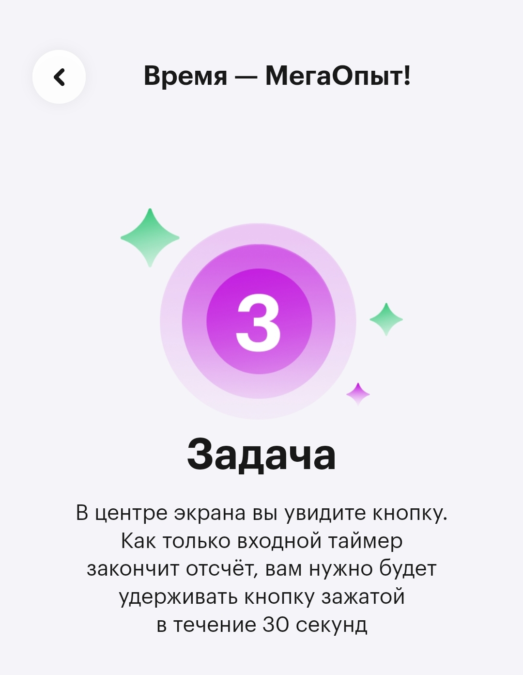 Screenshot_2023-04-09-16-57-19-149-edit_ru.megafon.mlk.webp