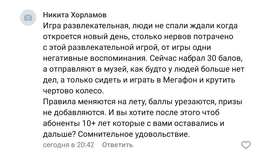 Screenshot_2023-04-10-23-08-05-653-edit_com.vkontakte.android.webp