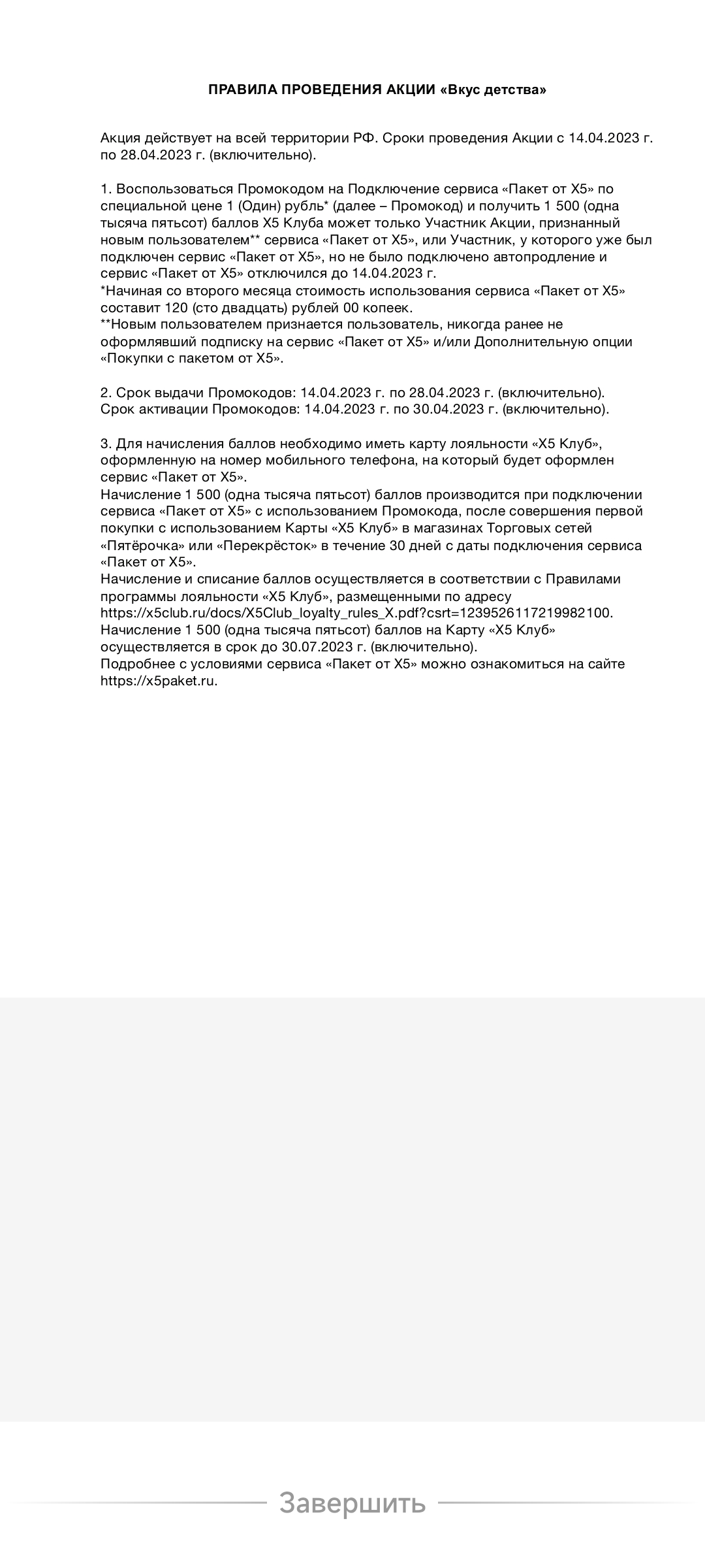 Screenshot_2023-04-15-15-57-37-730_com.mi.globalbrowser.jpg