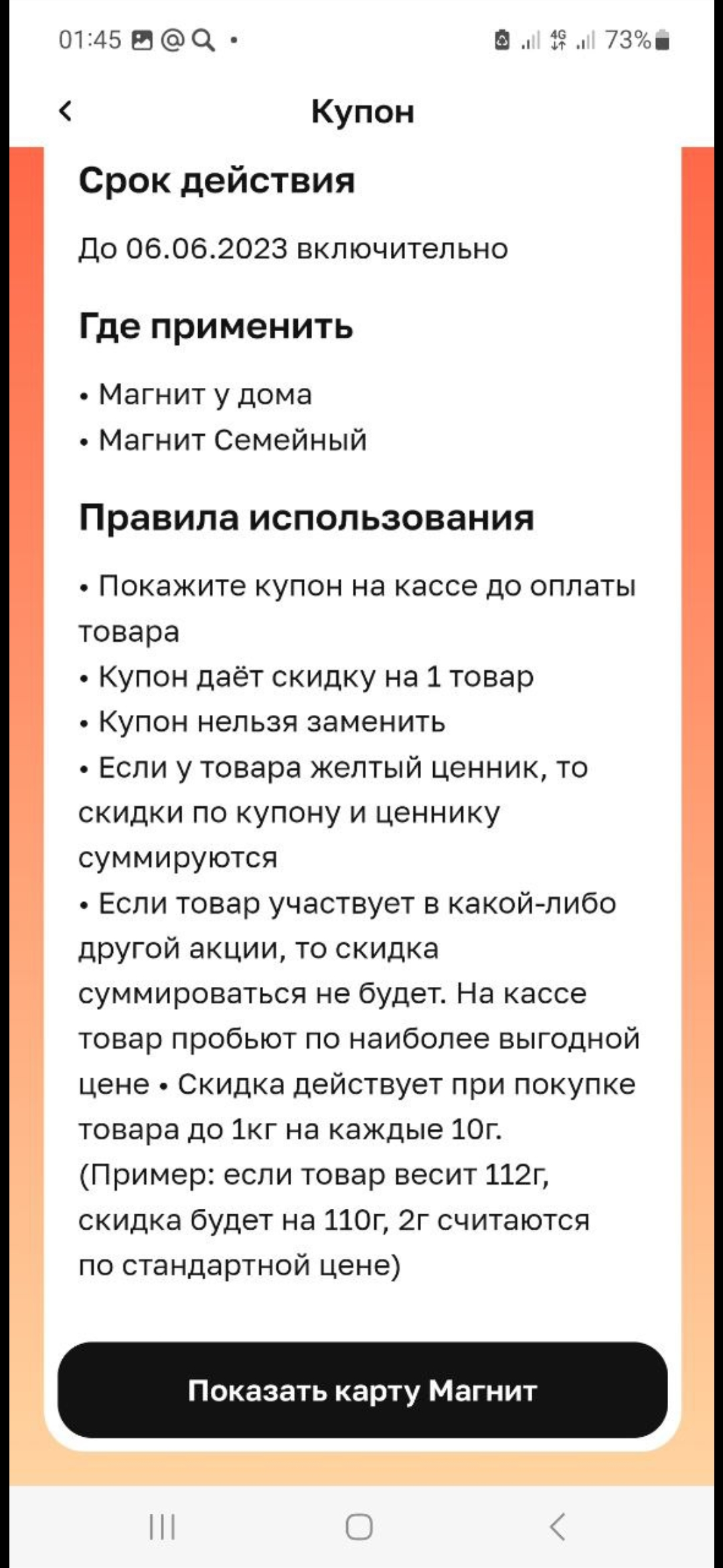 Screenshot_2023-04-19-12-16-53-427_org.telegram.messenger.jpg