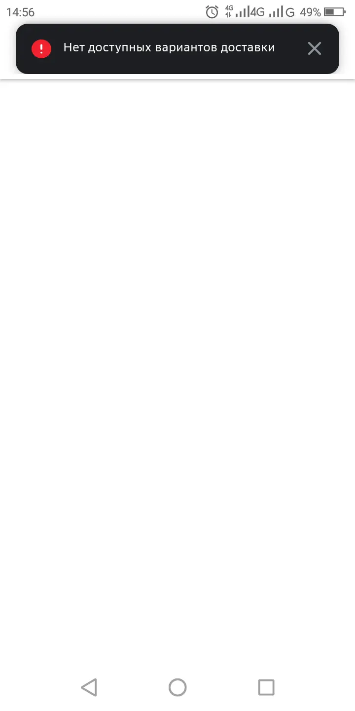 Screenshot_2023-04-19-14-56-30.webp
