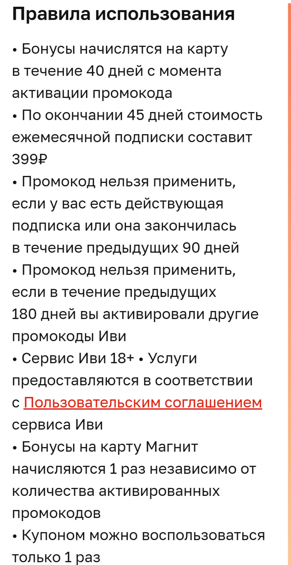 Screenshot_2023-04-21-07-03-28-32_8110815a90a63ac3d3d945cf32a1cf14_1.webp