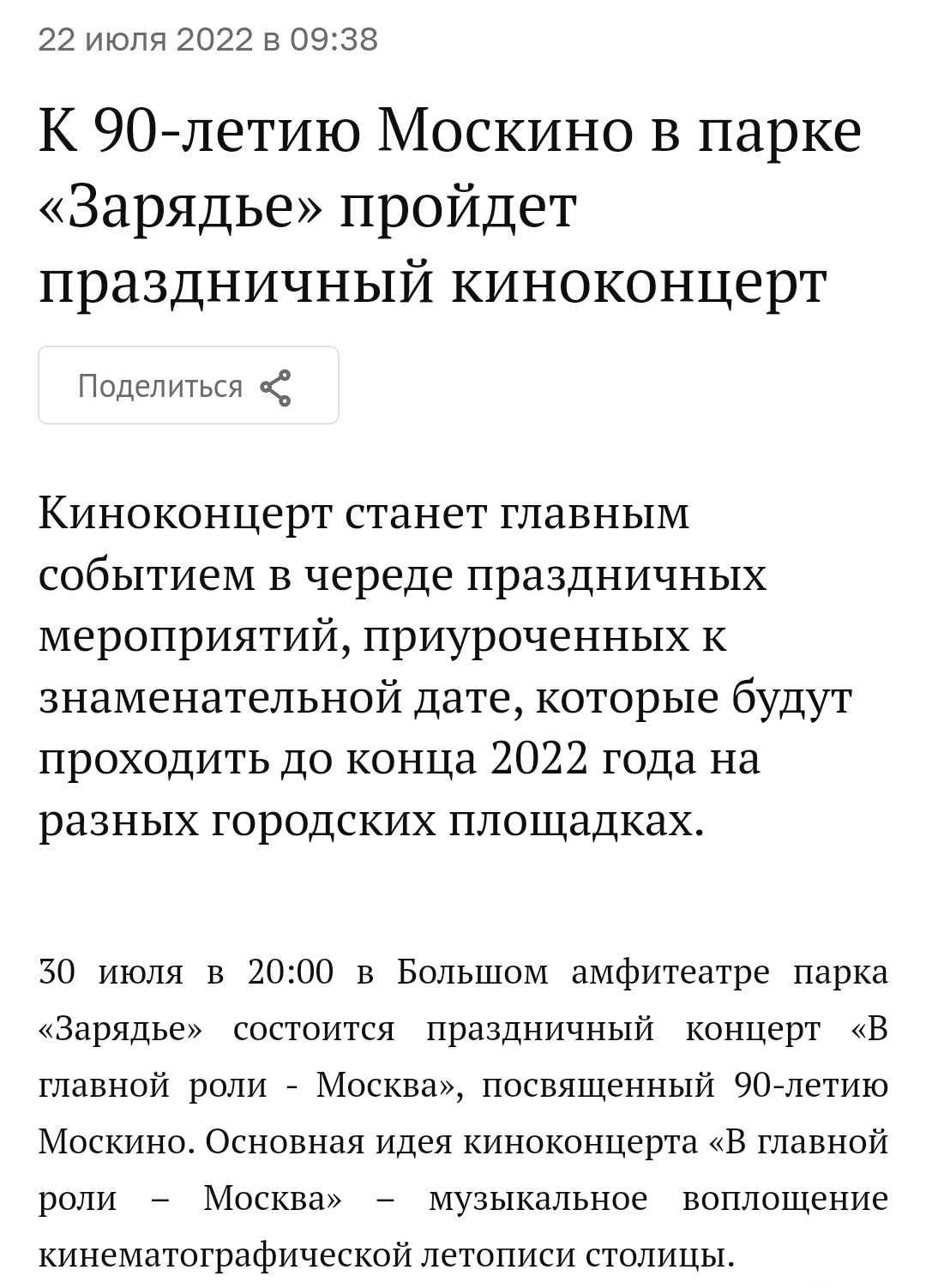 Screenshot_2023-04-21-19-23-43-831_com.android.chrome-edit.webp