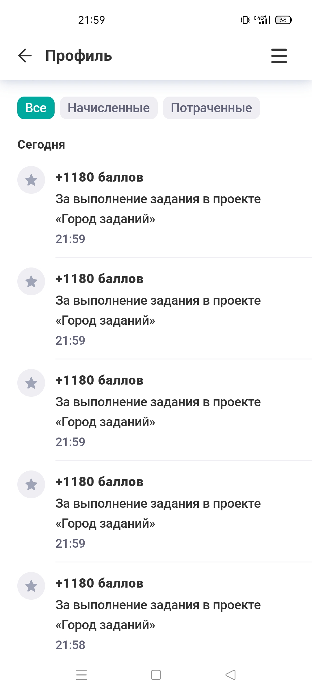 Screenshot_2023-04-27-21-59-46-69_a8a161dde7a00ee25c4d4cfe9625dabf.webp