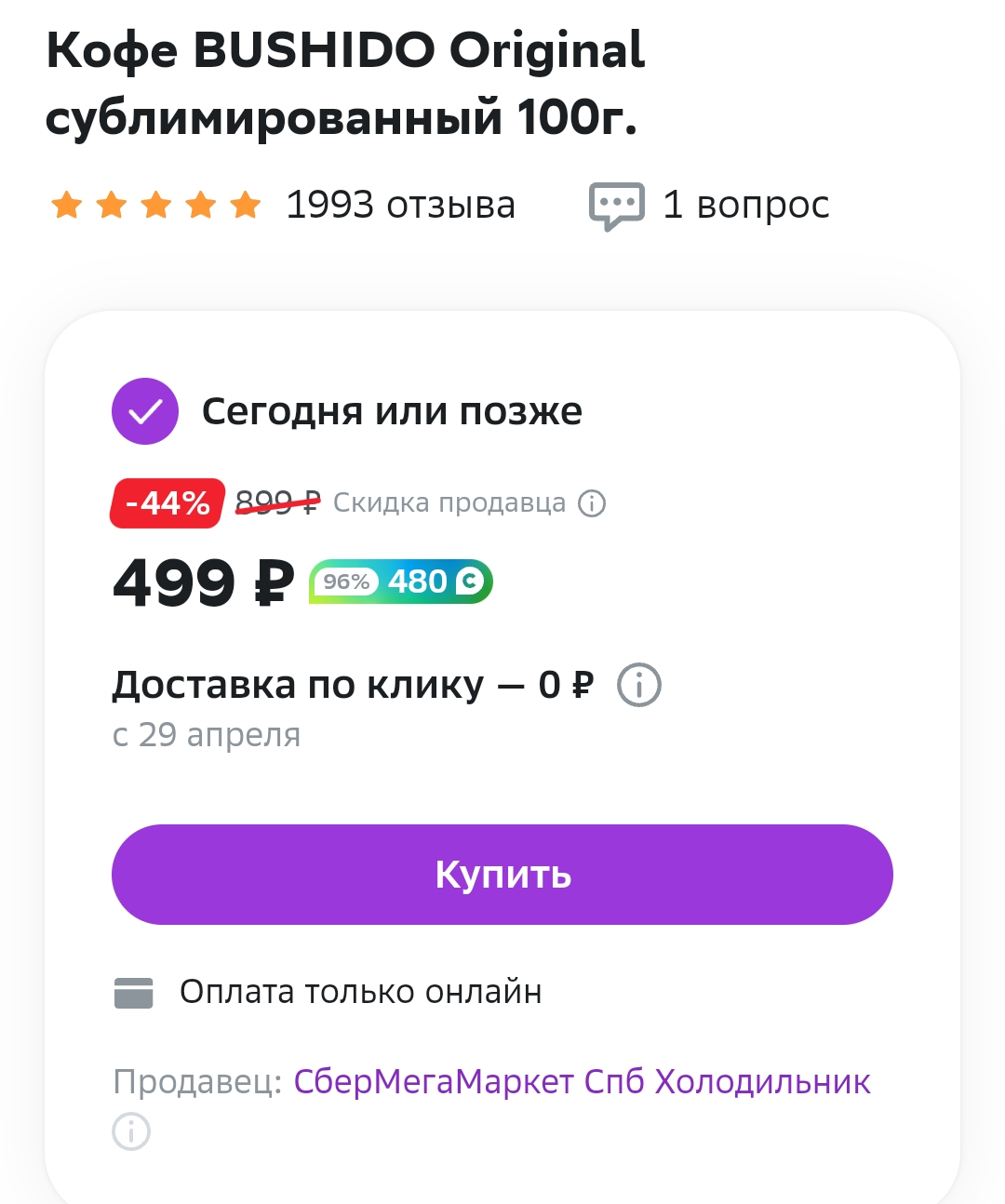 Screenshot_2023-04-29-00-56-29-73_40deb401b9ffe8e1df2f1cc5ba480b12.webp
