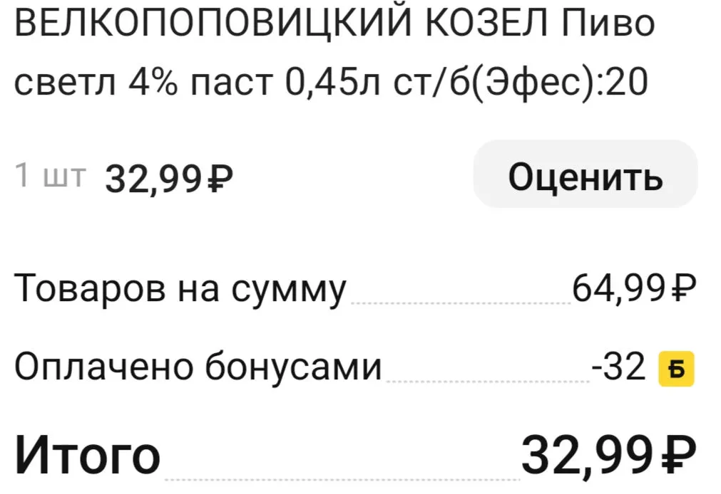 Screenshot_2023-04-29-18-42-58-69_8110815a90a63ac3d3d945cf32a1cf14_1.webp