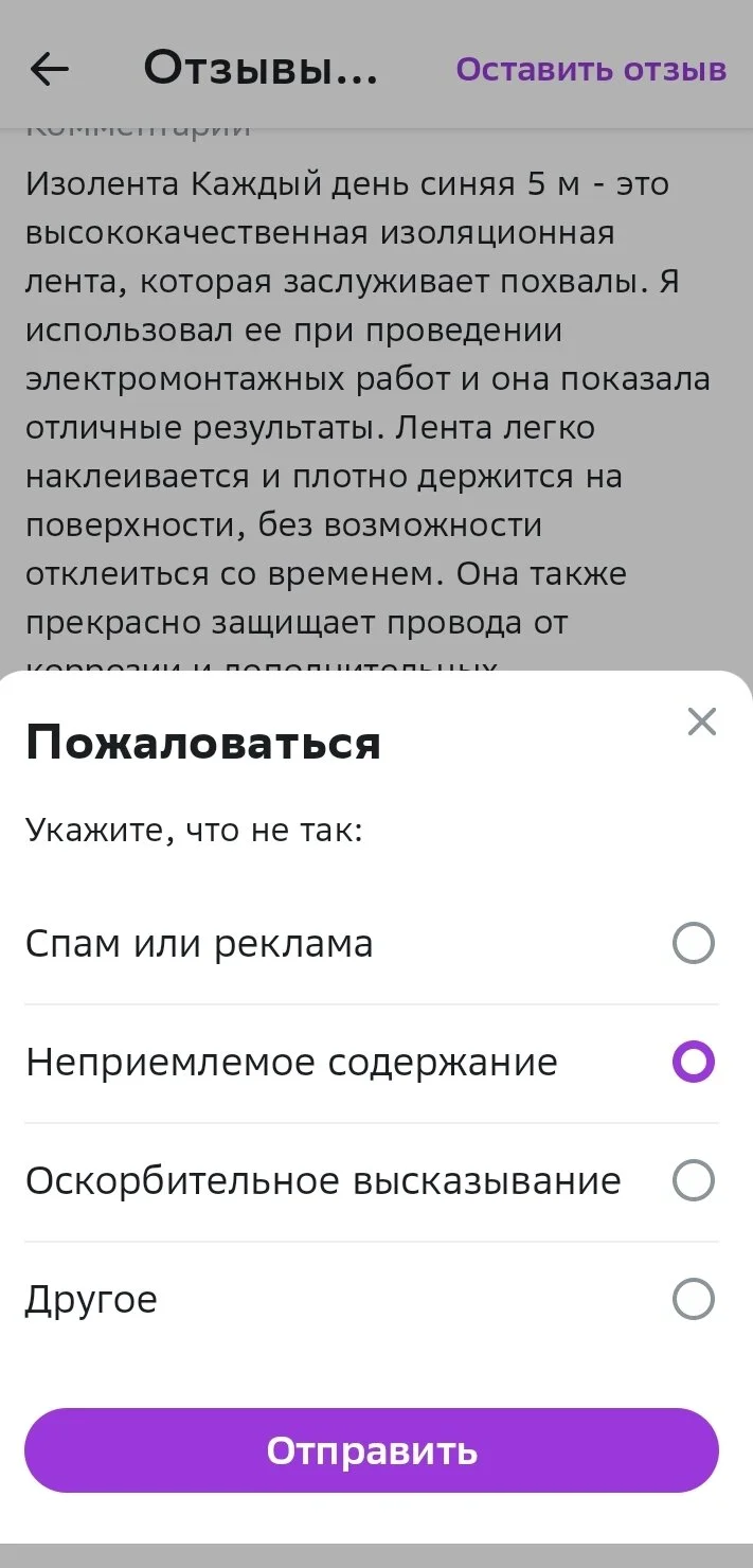 Screenshot_2023-04-30-22-32-16-94_30cc176f4b3b38d93056db5a8604f4cb.webp