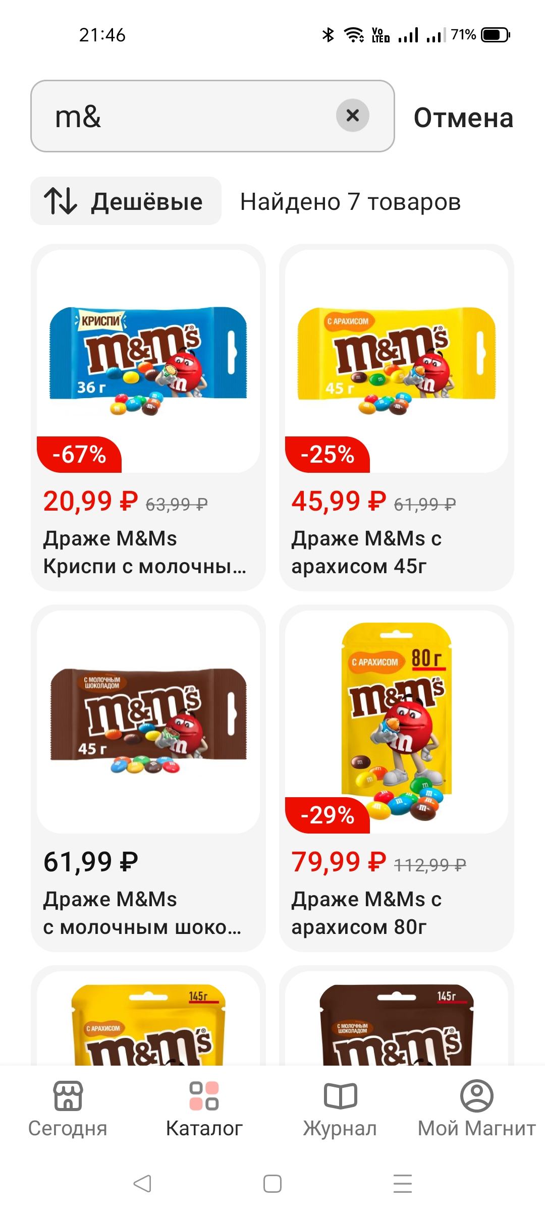 Screenshot_2023-05-02-21-46-43-12_e3606993c8d663ce0bb83286a0ce11b7.webp