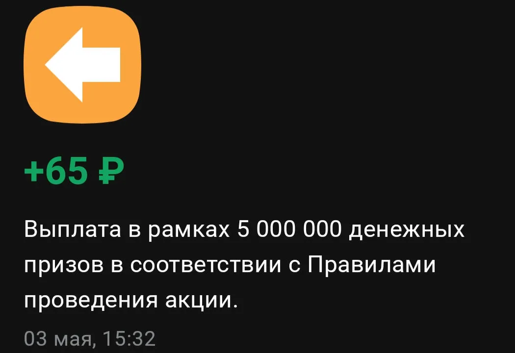 Screenshot_2023-05-04-19-08-49-49_f6bb4861a0ebf6c0874c87305babc422_1.webp