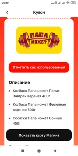 Screenshot_2023-05-04-20-40-13-366_com.ludashi.dualspaceprox.webp