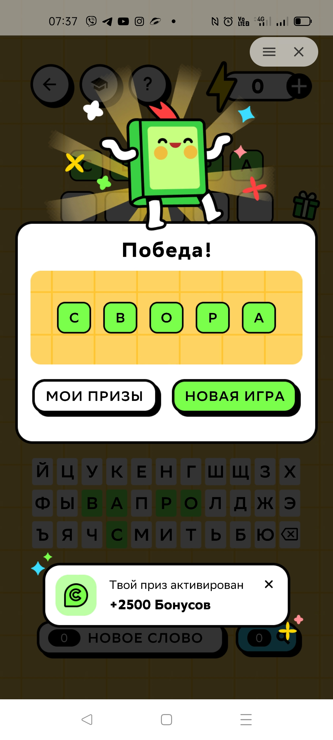 Screenshot_2023-05-05-07-37-19-98_a5a65b03b395336ae87f9c06f947cbb0.webp