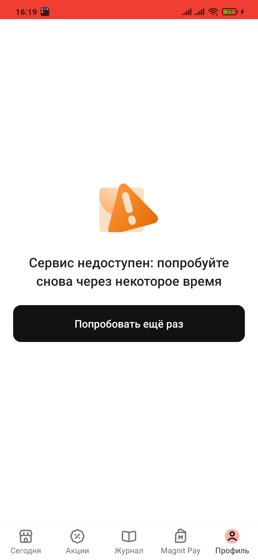 Screenshot_2023-05-05-16-19-30-380_com.dualspace.multispace.android.webp