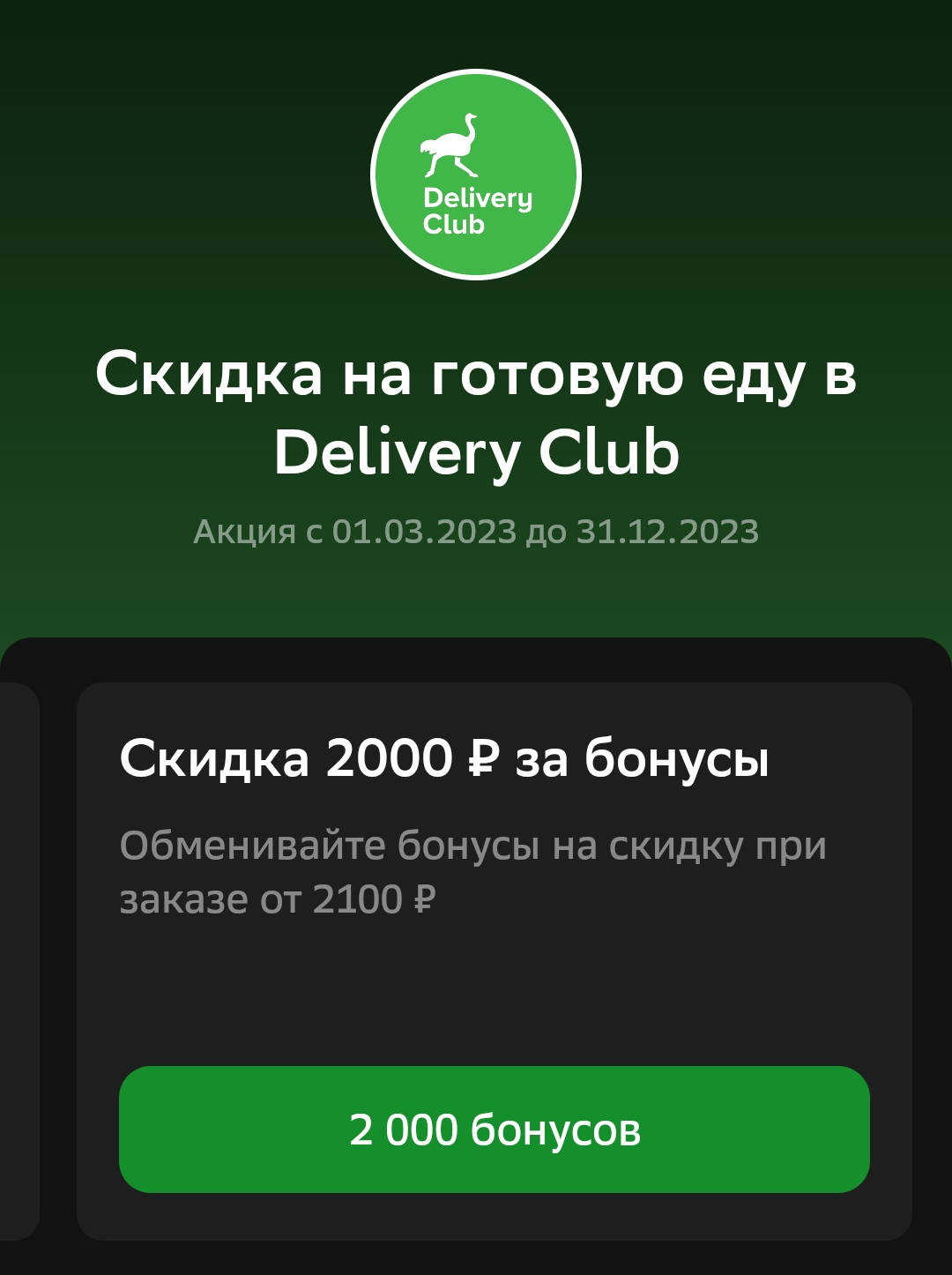 Screenshot_2023-05-10-15-02-30-64_7686309dddc2e04e1a25c8452ee891a0.jpg
