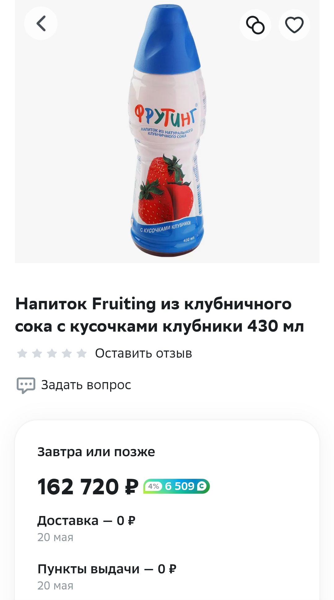 Screenshot_2023-05-15-17-42-43-76_40deb401b9ffe8e1df2f1cc5ba480b12.webp