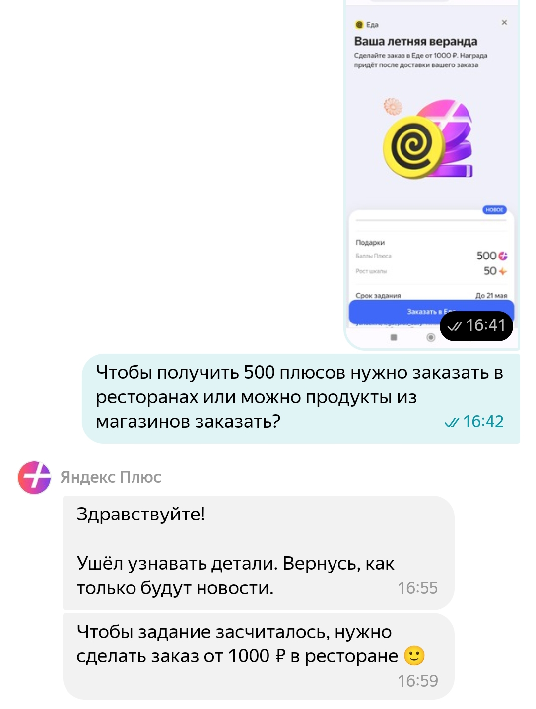 Screenshot_2023-05-16-18-19-19-861_com.android.chrome-edit.webp