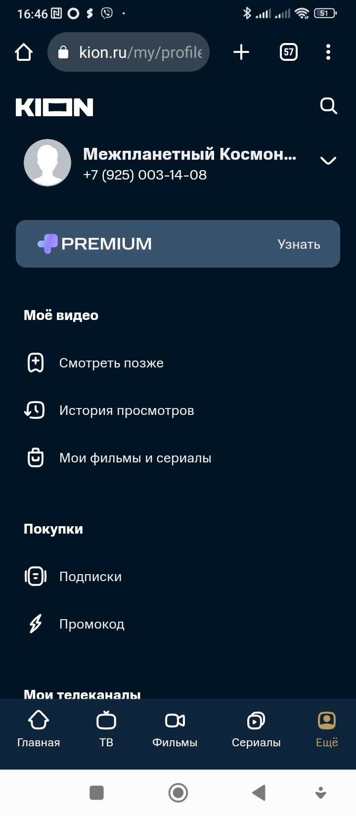 Screenshot_2023-05-17-16-46-36-929_com.android.chrome.webp