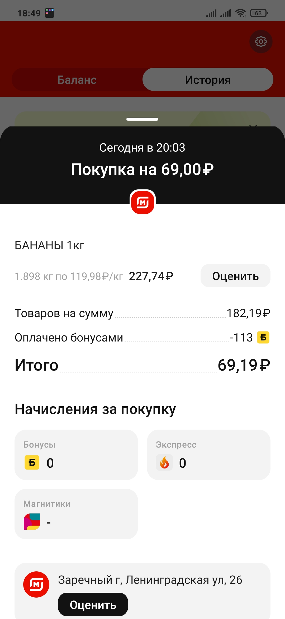 Screenshot_2023-05-18-18-49-42-590_com.dualspace.multispace.android.webp