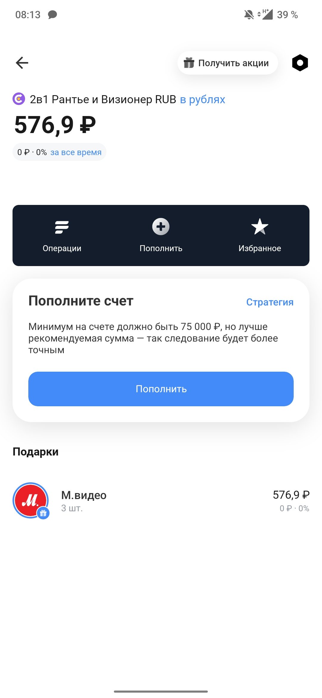 Screenshot_2023-05-24-08-13-45-64_31a27bd52d1fe1eb6a72617c92a07ea4.jpg
