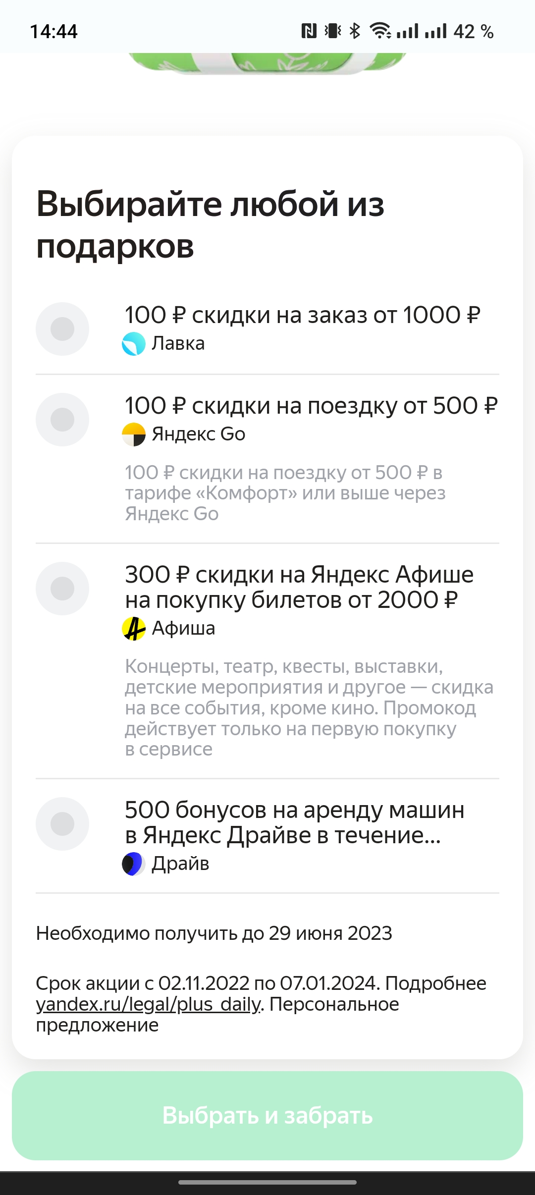 Screenshot_2023-05-31-14-44-49-94_40deb401b9ffe8e1df2f1cc5ba480b12.webp