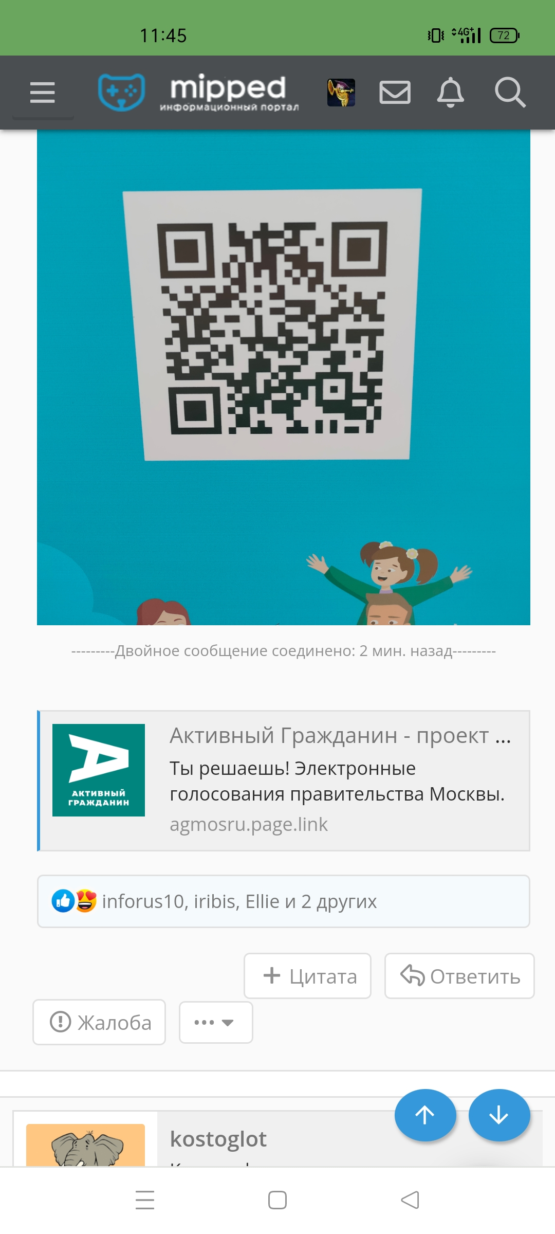 Screenshot_2023-06-01-11-45-36-60_40deb401b9ffe8e1df2f1cc5ba480b12.webp