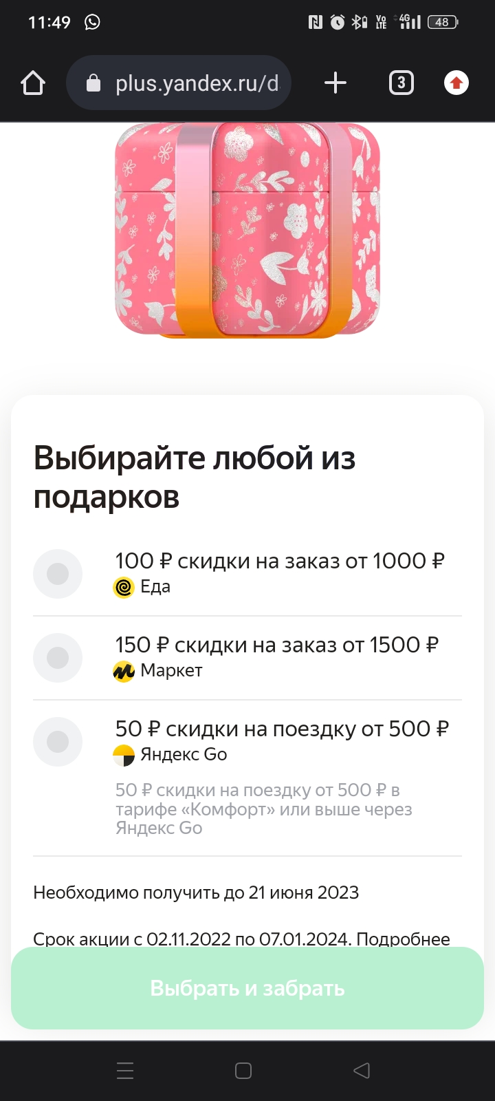 Screenshot_2023-06-02-11-49-53-15_40deb401b9ffe8e1df2f1cc5ba480b12.webp