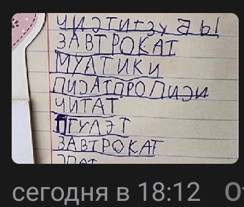 Screenshot_2023-06-03-18-32-41-376-edit_com.vkontakte.android.webp