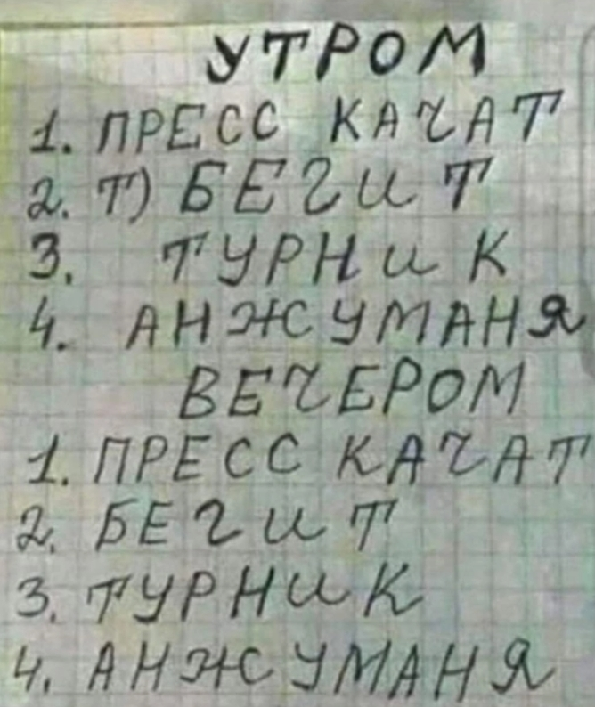 Screenshot_2023-06-03-18-33-09-672-edit_com.vkontakte.android.webp