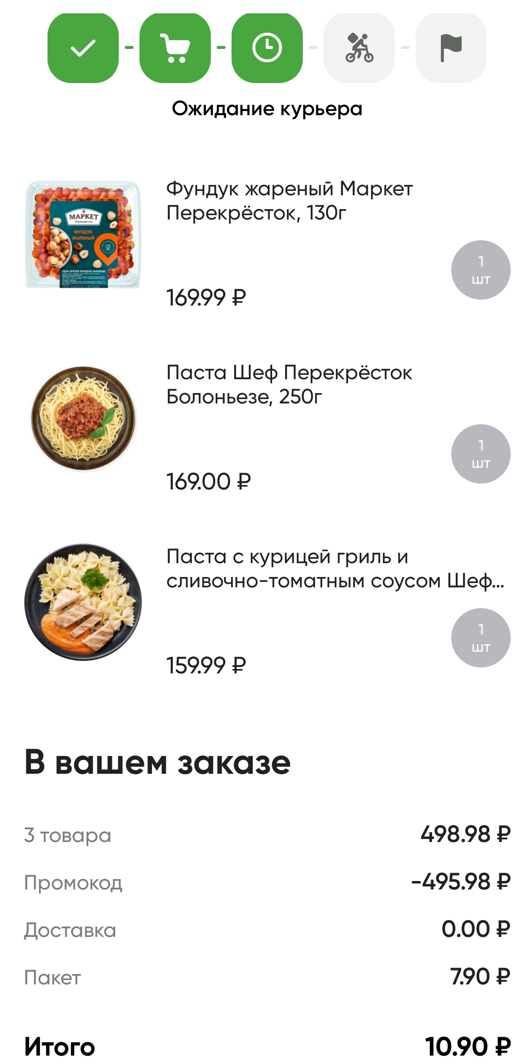 Screenshot_2023-06-04-16-42-42-62_fe3812c8e83699d65520f40bb0a64fc9.webp