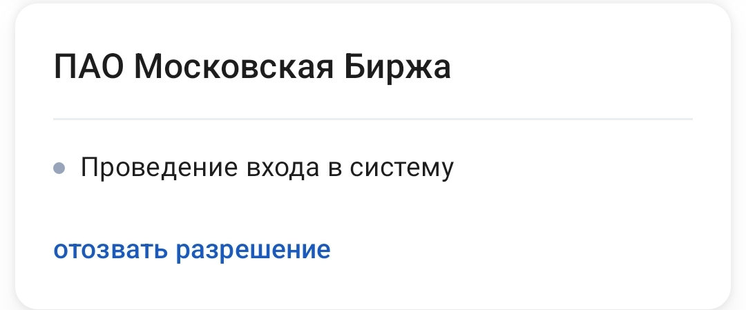 Screenshot_2023-06-15-17-24-42-221_ru.rostel-edit.webp