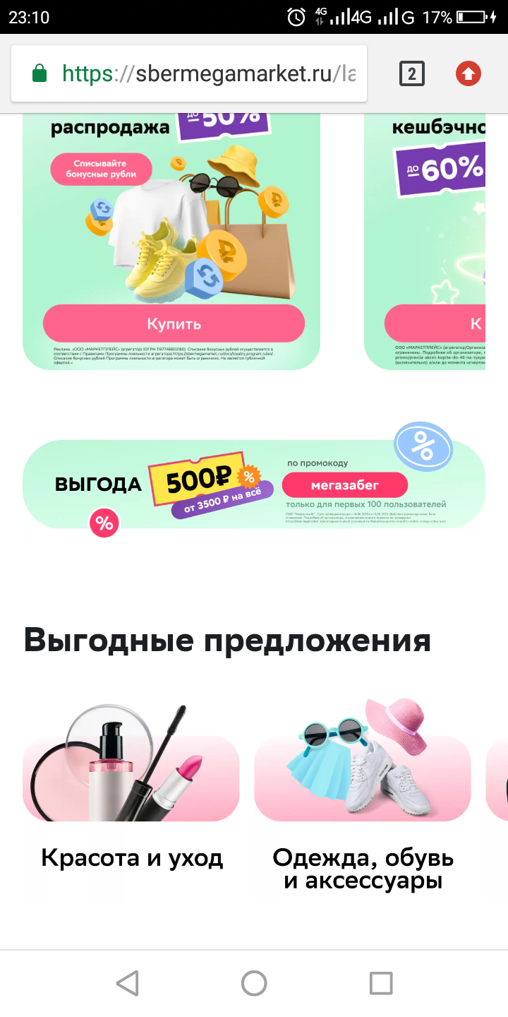 Screenshot_2023-06-15-23-10-48.webp