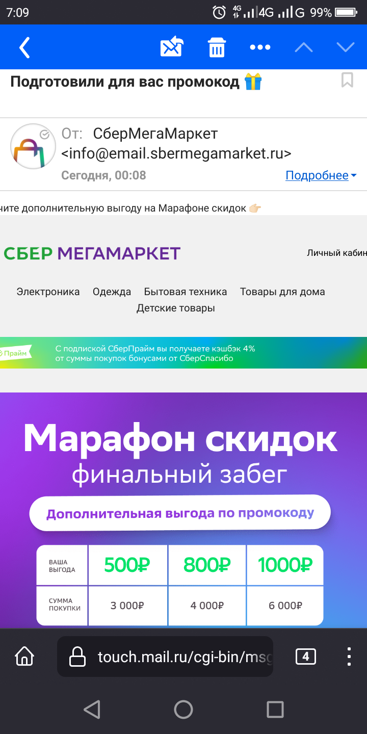 Screenshot_2023-06-24-07-09-51.webp