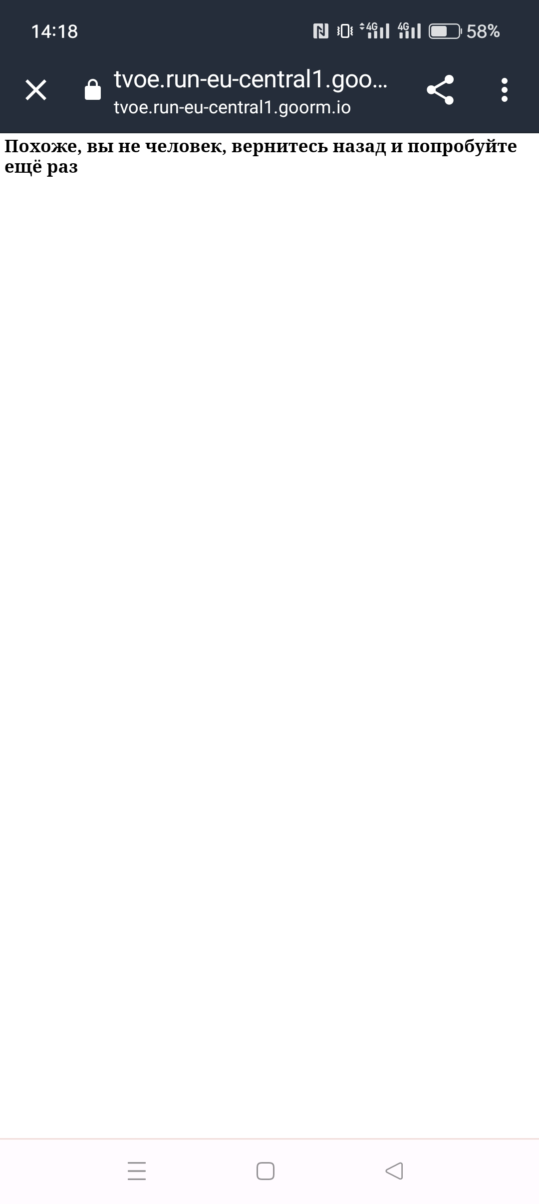 Screenshot_2023-06-29-14-18-28-55_40deb401b9ffe8e1df2f1cc5ba480b12.webp