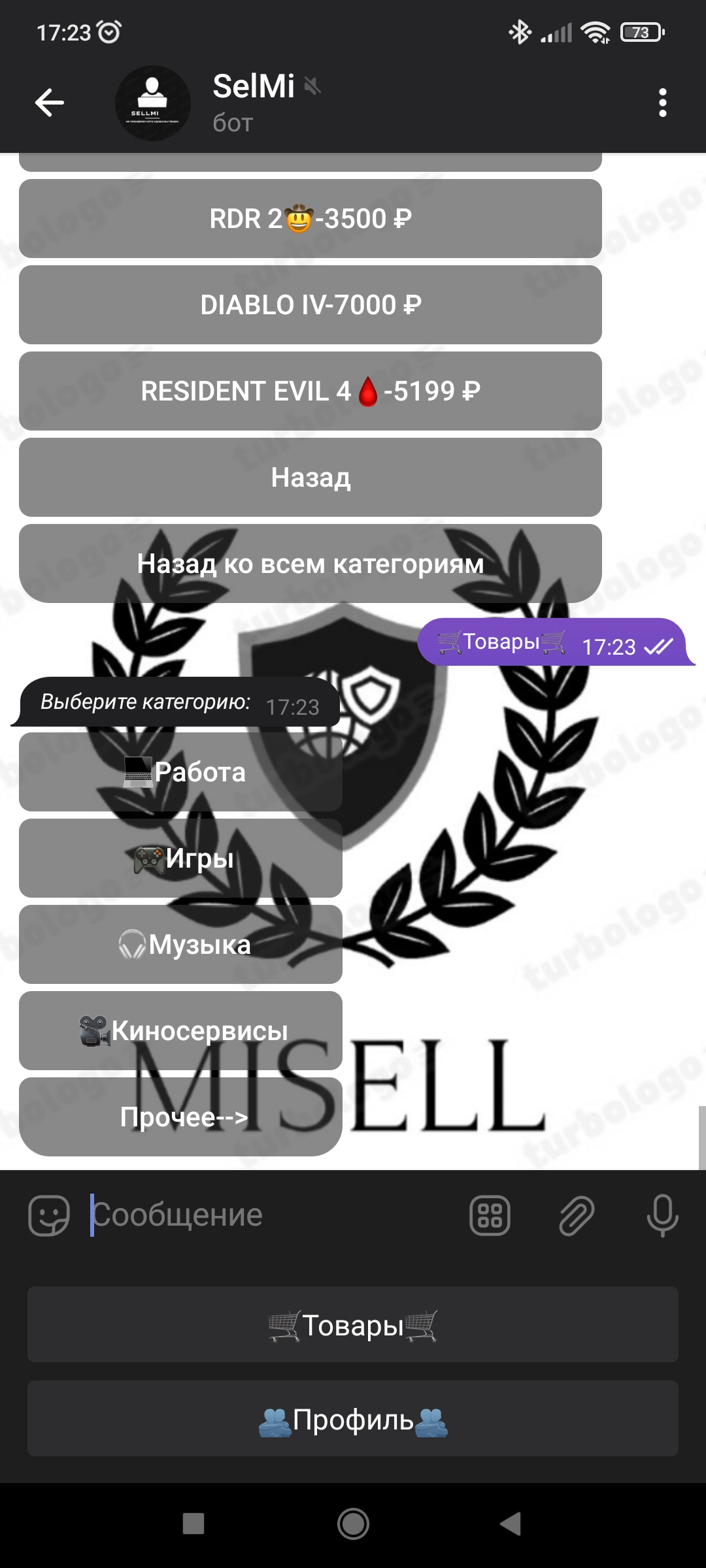 Screenshot_2023-06-29-17-23-23-299_org.telegram.messenger.webp