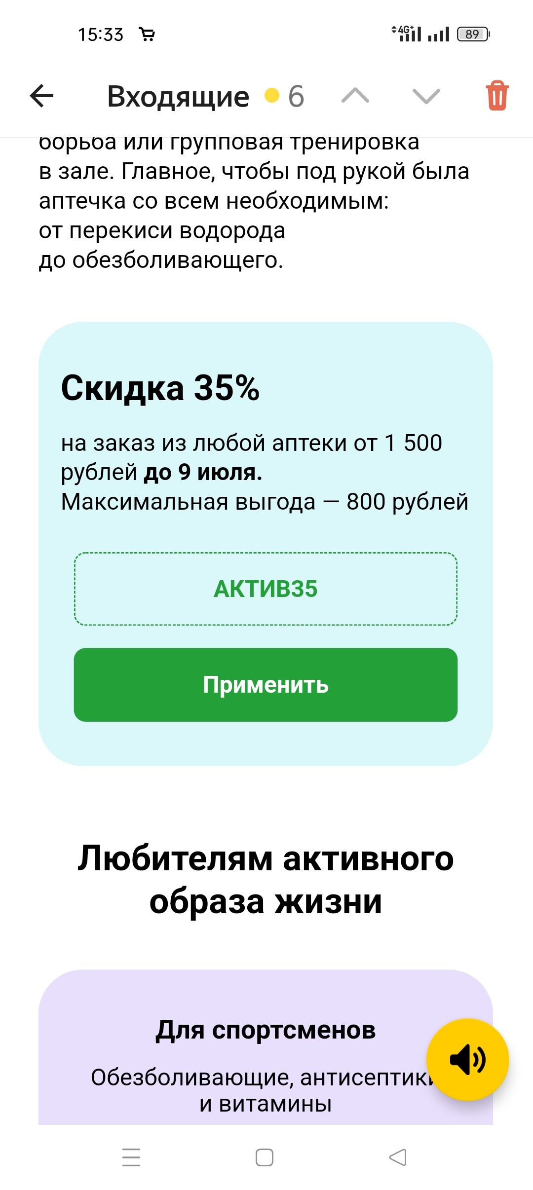 Screenshot_2023-07-03-15-33-21-86_b11fe1d558f48bc2e9f48f0b563bdf70.jpg