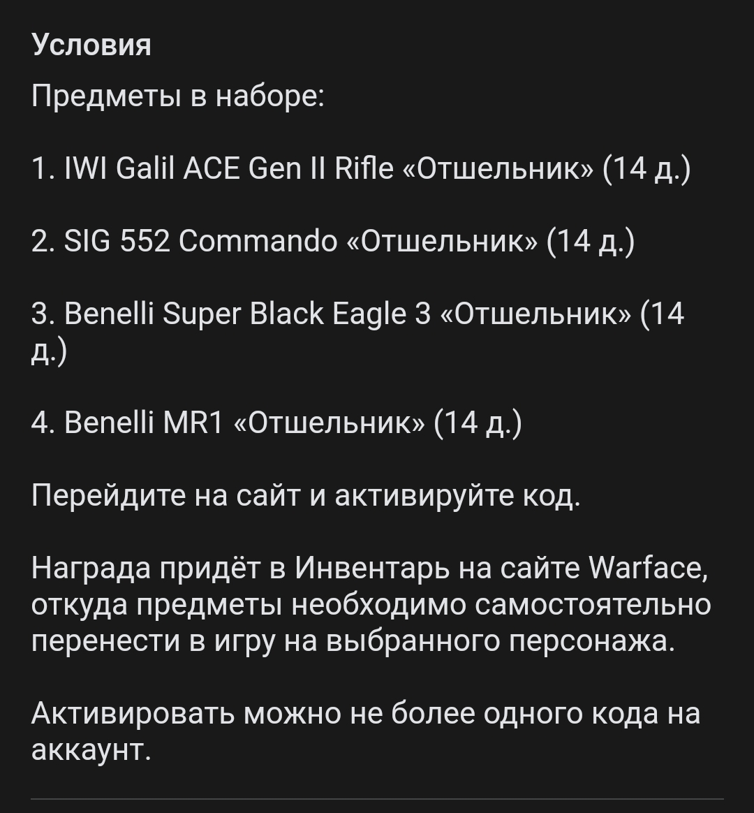 Screenshot_2023-07-05-01-38-50-822_com.vkontakte.android-edit.webp