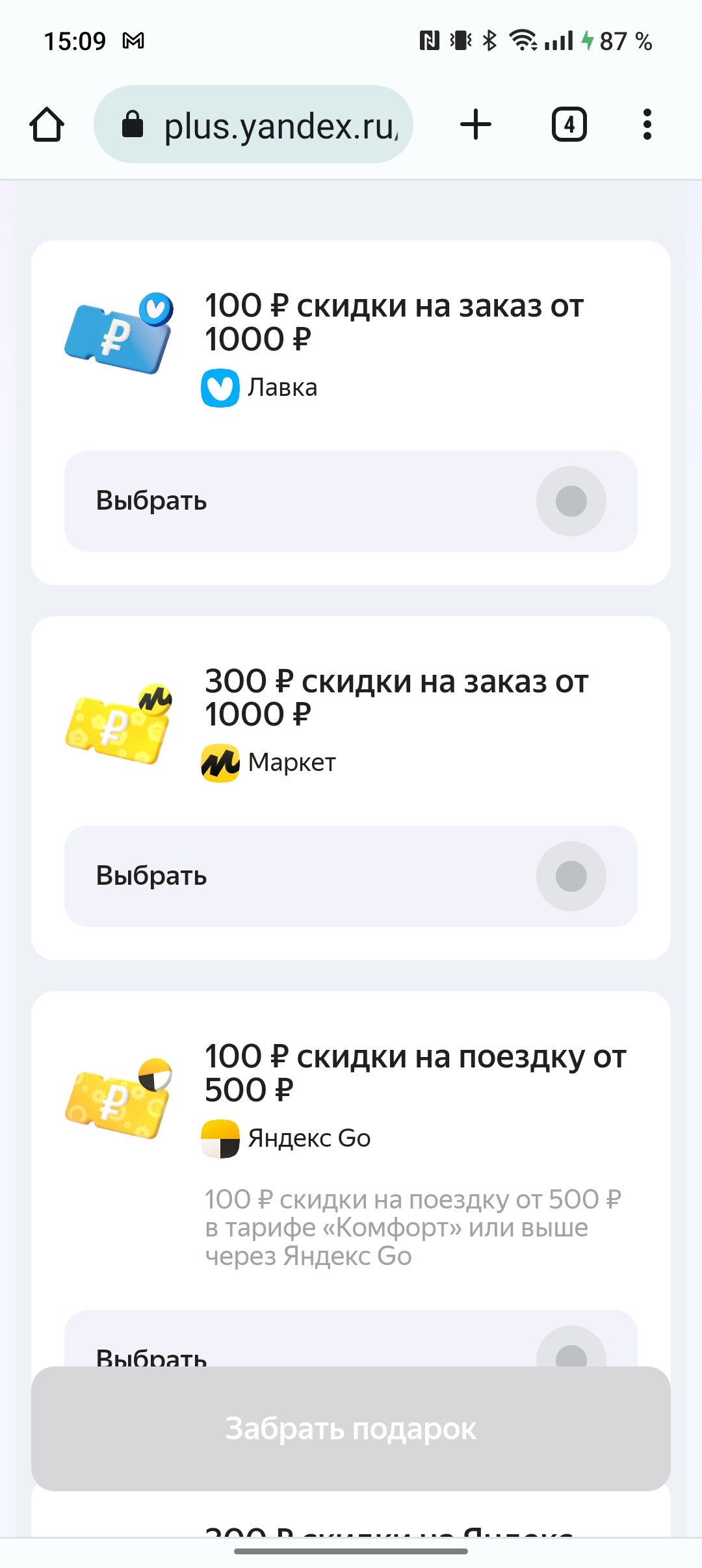 Screenshot_2023-07-09-15-09-43-31_40deb401b9ffe8e1df2f1cc5ba480b12.webp