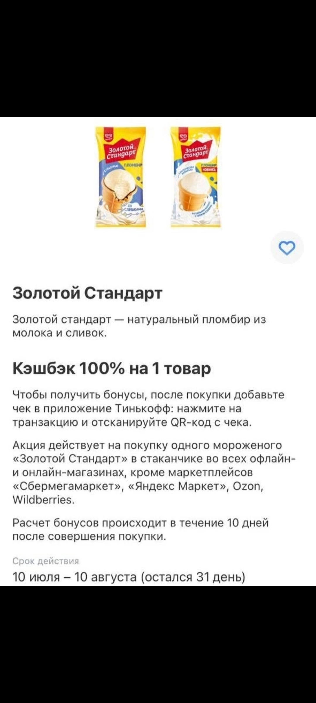 Screenshot_2023-07-10-20-22-40-866_com.miui.gallery.webp
