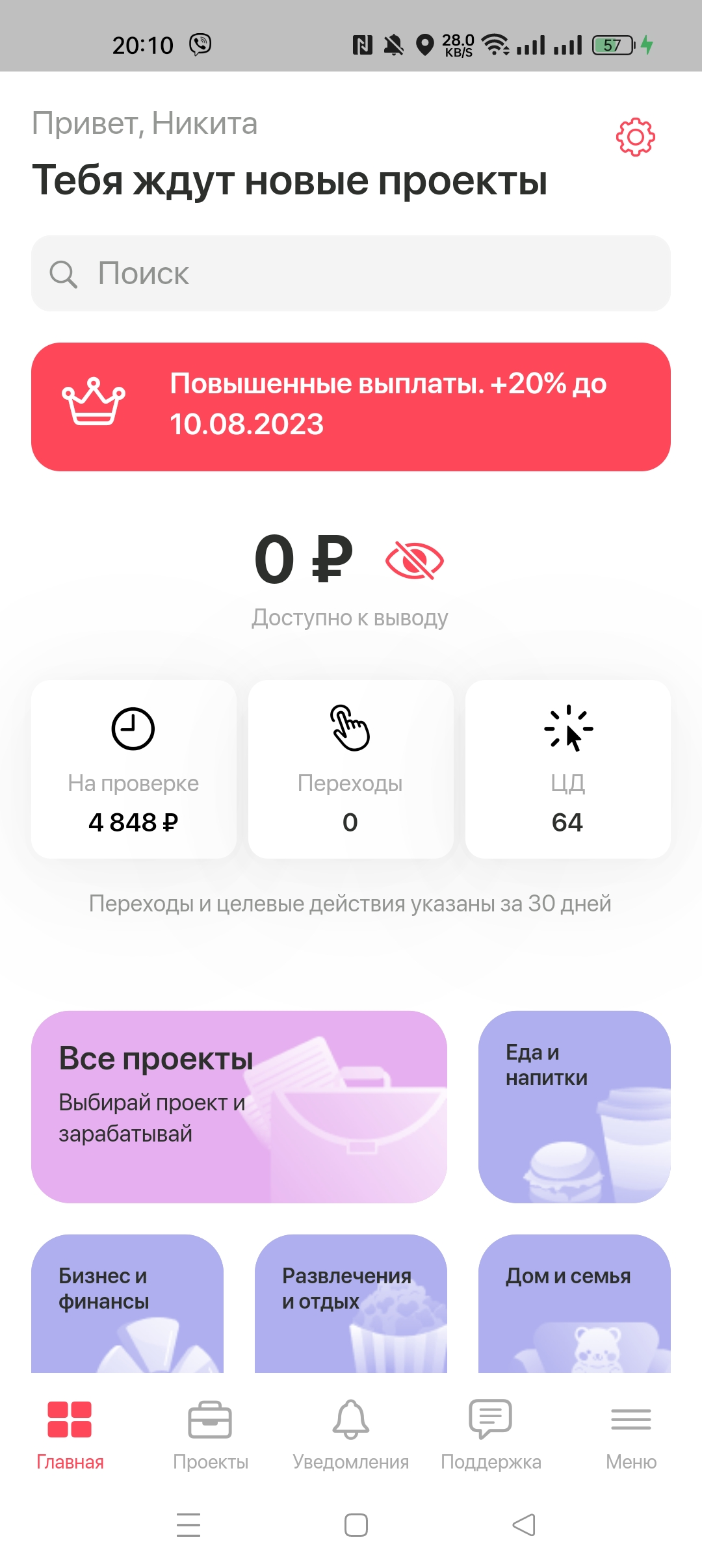 Screenshot_2023-07-14-20-10-28-55_13900624f90efcfa4757058ea7eba1f5.webp