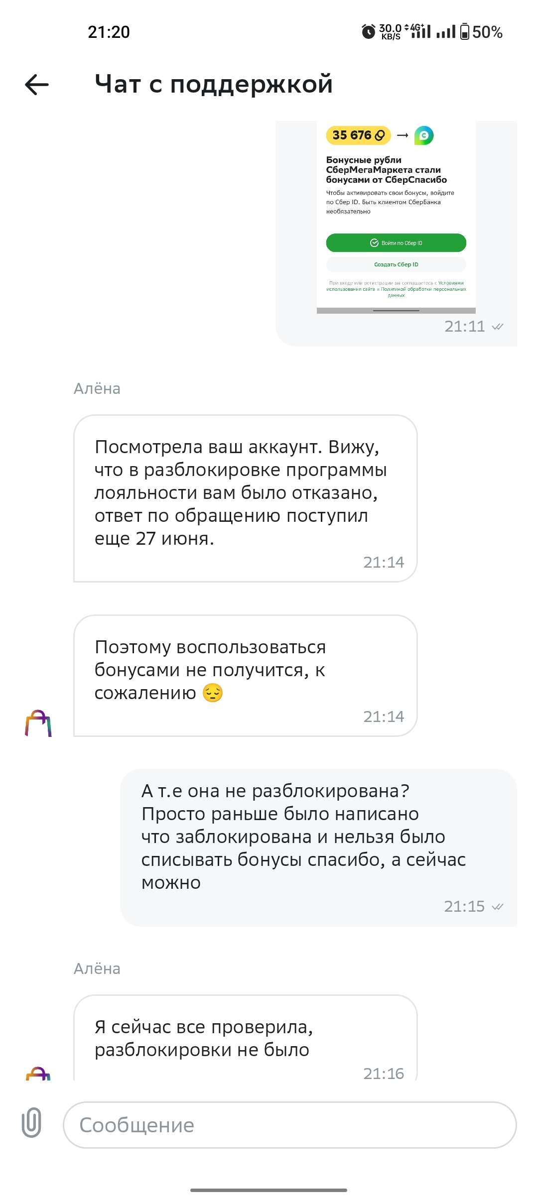 Screenshot_2023-07-14-21-20-55-06_f66a2a40bc6cc2774ed05fda7c38e14e.webp