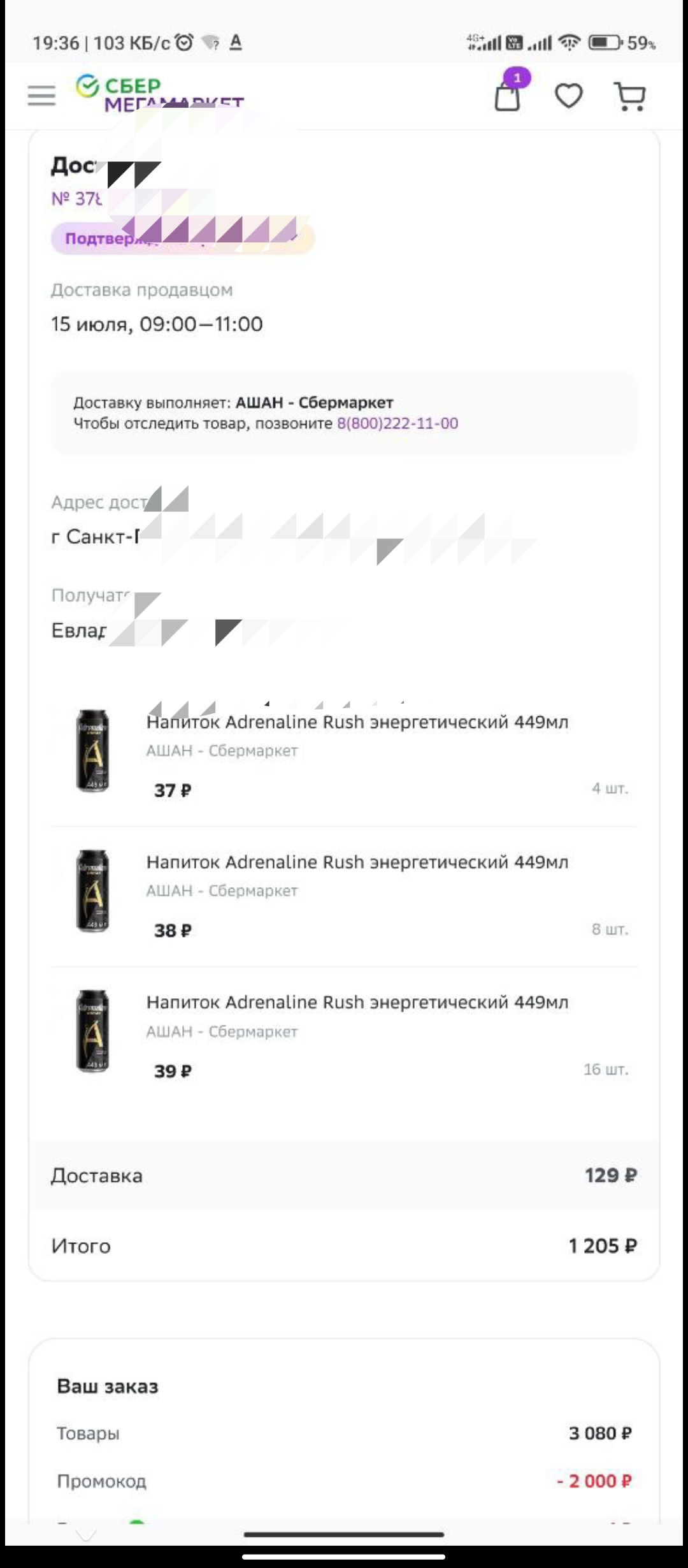 Screenshot_2023-07-16-00-25-02-088_org.telegram.messenger-edit.webp