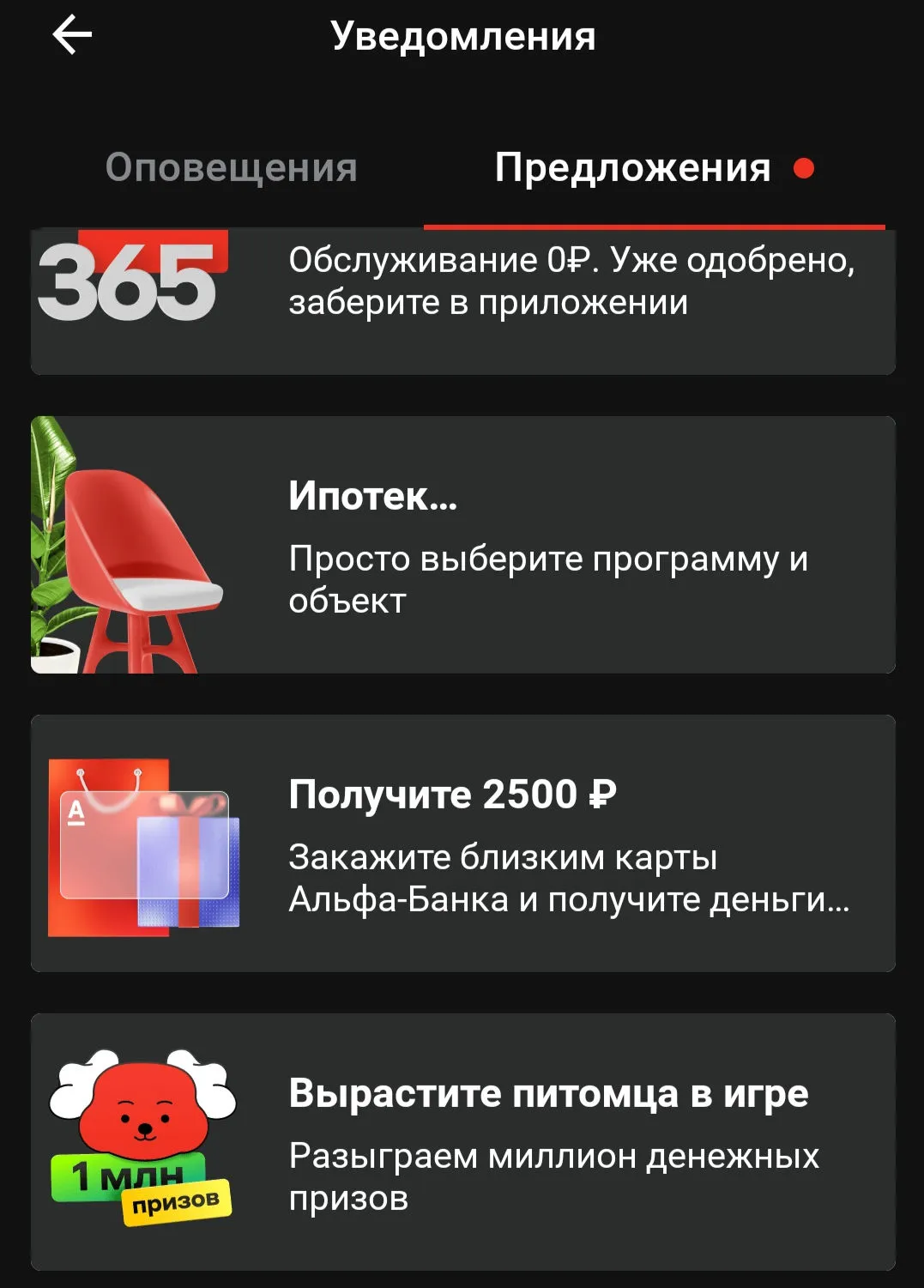 Screenshot_2023-07-16-09-43-01-31_f6bb4861a0ebf6c0874c87305babc422_1.webp