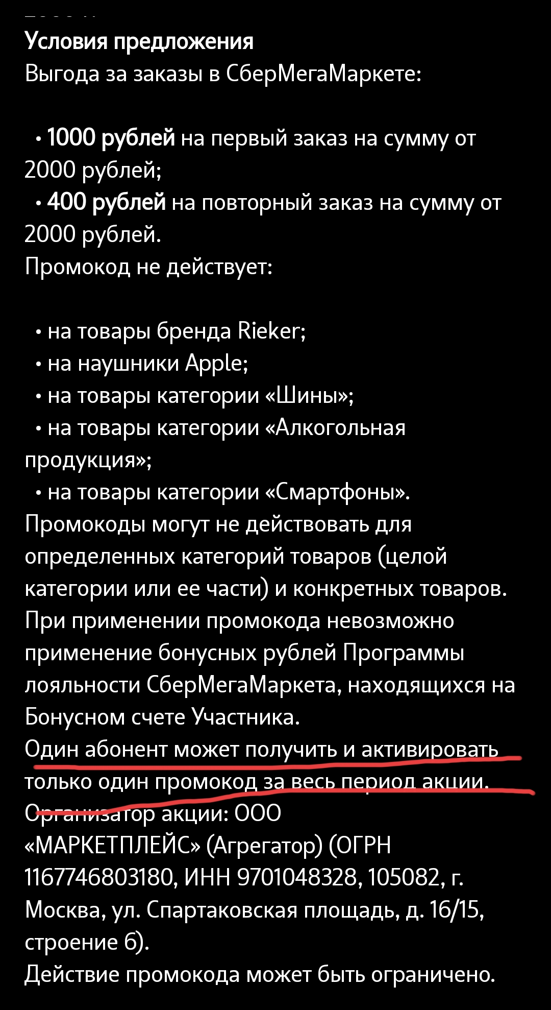 Screenshot_2023-07-19-01-04-35-15_b8fbf97f472ba6d06135d237657de038.webp